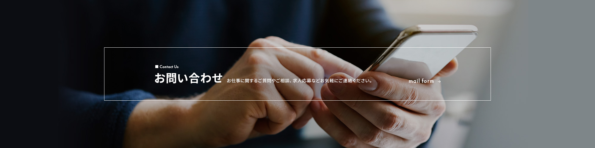 bnr_contact_off